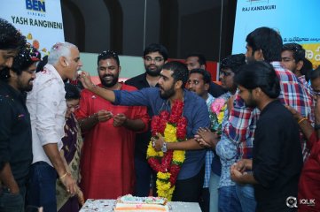 Pelli Choopulu Movie Special Premiere Show In Vijayawada